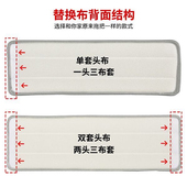 大号平板拖把替换布通用佳帮手加厚免手洗平托拖地布拖布粘贴式