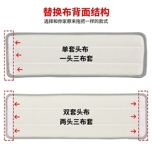 大号平板拖把替换布通用佳帮手加厚免手洗平托拖地布拖布粘贴式