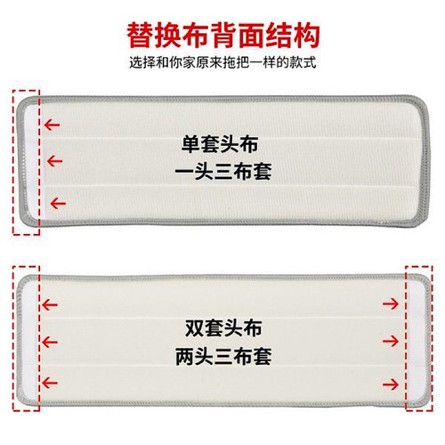 大号平板拖把替换布通用加厚
