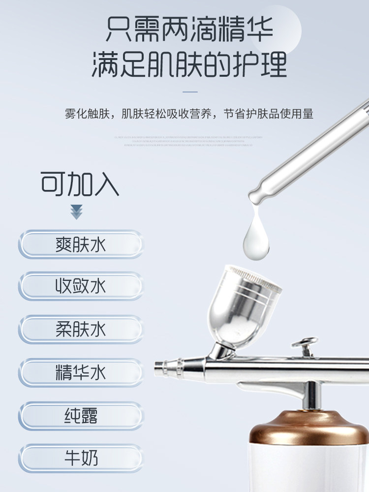 注氧仪家用注水美容仪器纳米喷雾器脸部精华导入水光喷枪液晶充电
