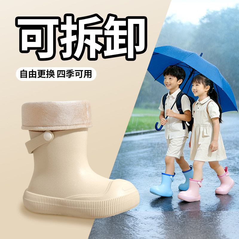 儿童雨鞋加绒保暖男童女孩胶鞋防水防滑雨靴宝宝学生水鞋小孩水靴