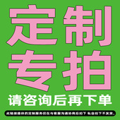 PIPEBOX 苹果ipad壳保护套定制适用华为小米2025 来图个性 定制