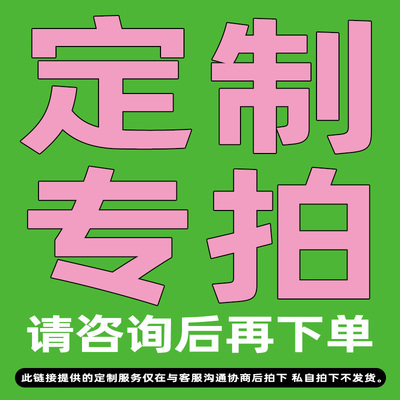 PIPEBOX来图定制iPad壳保护套