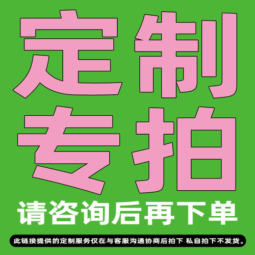 PIPEBOX来图定制iPad壳保护套