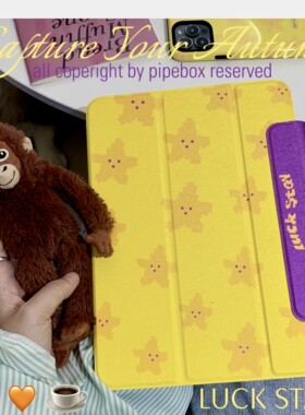 苹果保护壳套原创撞色芝士色12.9寸星星像素风air6双面夹磁吸iPadPro11寸2025新款air4/5小众mini6平板保护套