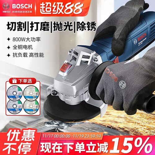 博世710W打磨角磨机磨抛光切割机博士多功能砂轮家用手磨机GWS700