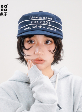 ideea点子点子「环游世界」 复古平檐刺绣药盒帽 男女同款
