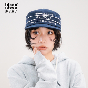 ideea点子点子「环游世界」 复古平檐刺绣药盒帽 男女同款