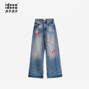 2022版 「樱桃」刺绣高腰微喇宽松牛仔裤 复古女款 进口冈山面料