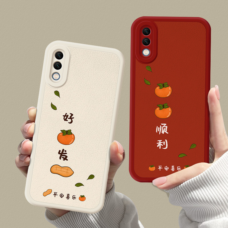 一al00x硅胶套新款med小羊皮tl防摔本命年红色medal兔子男女10e适用