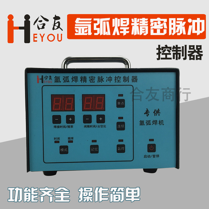氩弧焊机改c装冷焊机 时间脉冲控制器 仿激光焊不锈钢模具 点焊机
