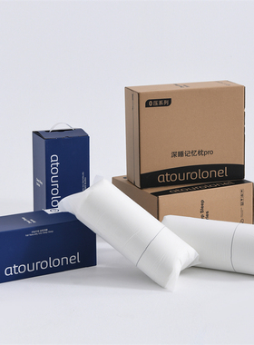 XC2026慢回弹记忆枕高质量礼盒包装家用舒适护颈枕