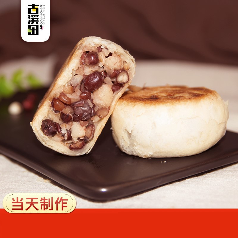 古溪田红豆薏米饼糕干馅传统手工代餐祛湿饱腹零食