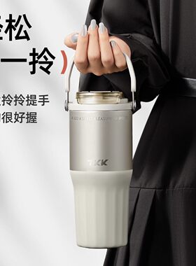 TKK大容量保温水杯陶瓷内胆保冷巨无冰霸杯子吸管随行车载拎拎壶