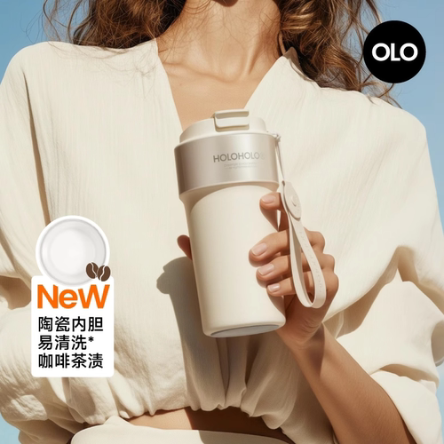 holoholo保温杯咖啡女生男生316L不锈钢随行咖啡杯子学生吸管水杯