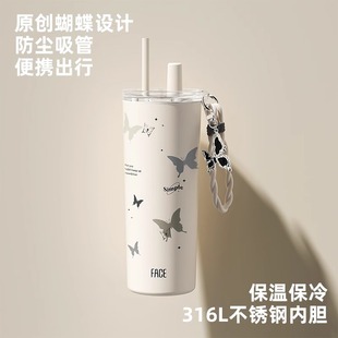 2025高颜值陶瓷内胆车载咖啡杯子 face吸管保温杯大容量水杯女新款