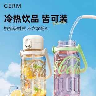 GERM可口可乐夏季 水杯大容量运动水壶耐高温吸管杯子女超大号健身