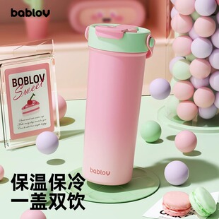 bablov保温杯女生高颜值吸管水杯大容量316不锈钢杯子外出便携女