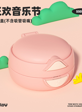 bablov双饮嘟嘟杯通用吸管直饮两用杯盖吸嘴配件手机气囊支架可爱