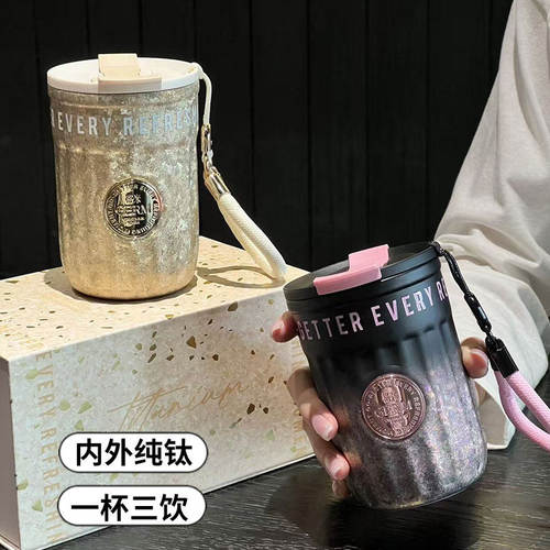 GERM钛杯纯钛保温杯女士高颜值2025新款咖啡杯便携吸管水杯子礼物
