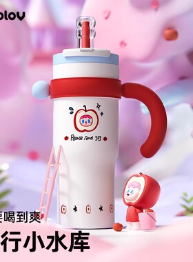 bablov巨无霸吸管保温杯大容量水杯女吨吨大水壶陶瓷保冷冰霸杯子