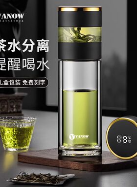 英国Vanow高档茶水分离泡茶杯双层玻璃杯男士便携透明隔热水杯子
