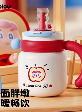 bablov大容量保温杯陶瓷内胆水杯高颜值女吸管水壶桌面办公室杯子