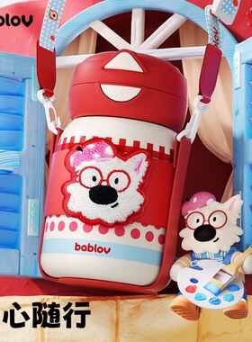 bablov儿童保温杯新款高颜值女生杯子可爱小巧便携不锈钢吸管水杯