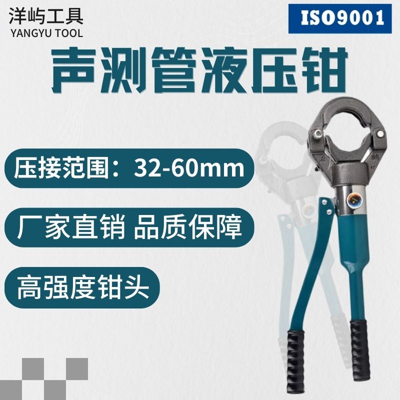 洋屿多功能管子钳专用拆管工具
