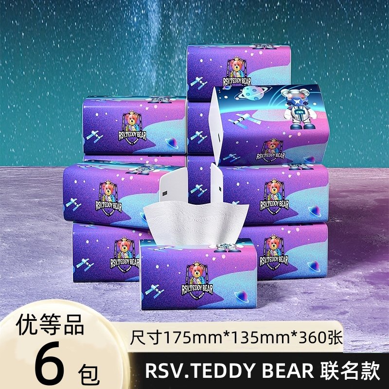 【优等品】柔恣抽纸6包*360张加厚5层家用餐巾纸面巾纸卫生纸纸巾