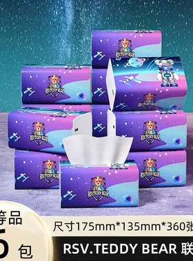 【优等品】柔恣抽纸6包*360张加厚5层家用餐巾纸面巾纸卫生纸纸巾