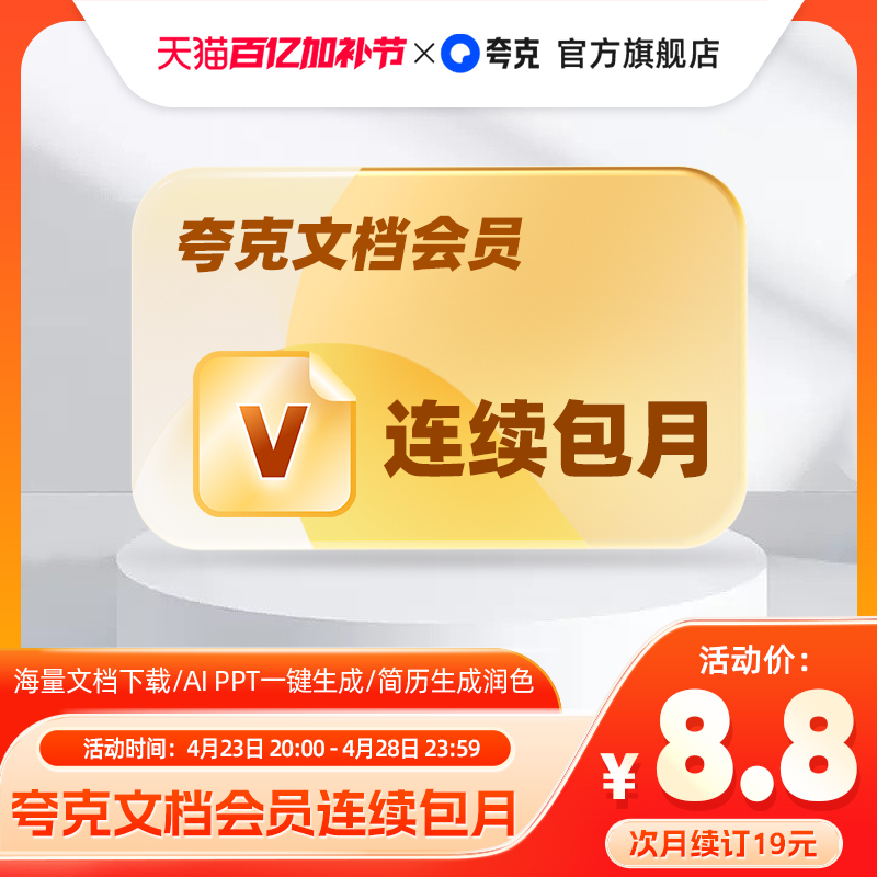 ĵԱ¿PDFתAIPPTдƿռ8.8Ԫ