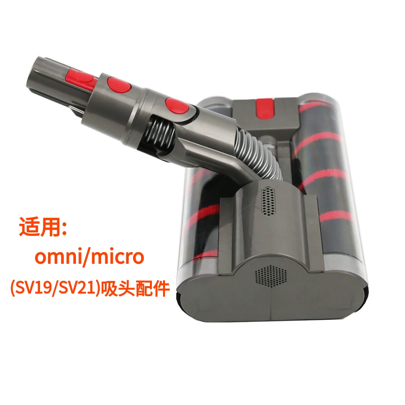 适用戴森OmniGlide吸尘器双滚地刷吸头micro万向地刷sv19/21配件