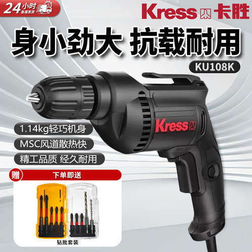 KU108K大功率大扭矩手电钻