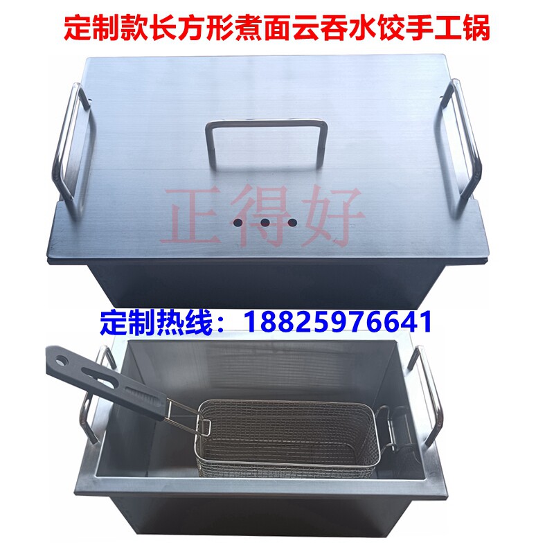 不锈钢串串油炸锅可拆卸电炸炉