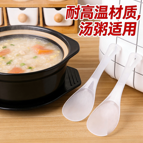 移动厨房耐高温材质汤勺适用可湿水白色塑料勺子厨房餐具