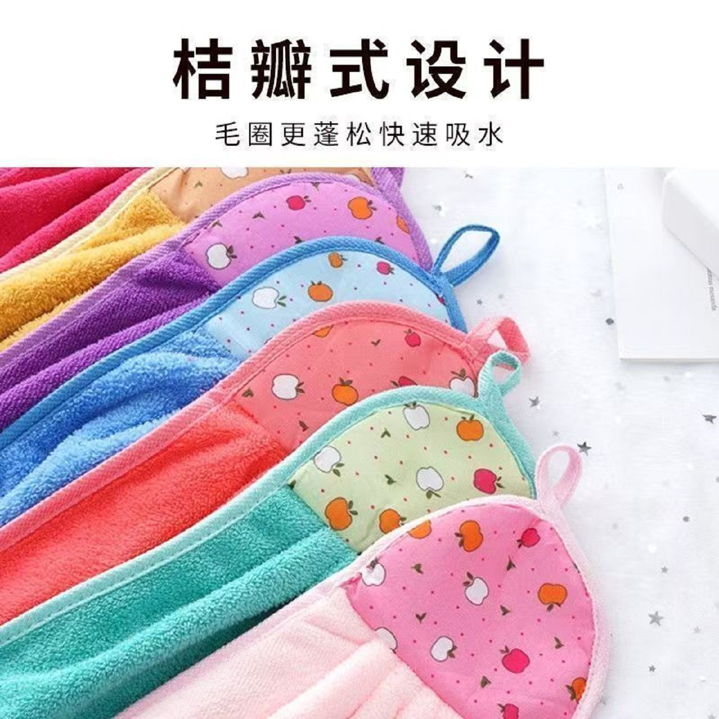 擦手巾擦手巾珊瑚绒擦手巾挂式可爱毛抹布吸水家用通用加厚手帕,家庭/个人清洁工具,厨房擦手巾,淘宝优惠券,粉丝福利购,淘宝优惠卷