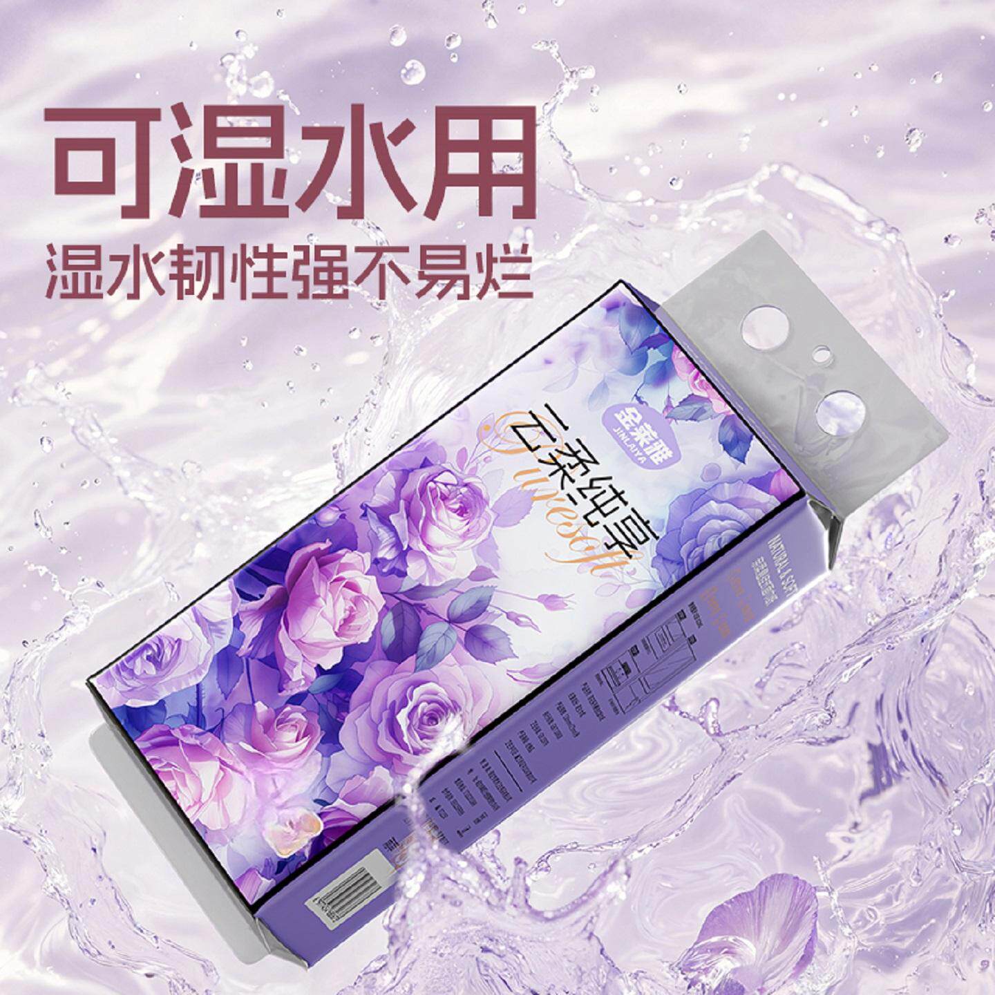 金莱雅悬挂式实惠装原生木浆面巾纸餐巾纸整箱旅,洗护清洁剂/卫生巾/纸/香薰,皮肤护理湿巾/湿敷纸巾,淘宝优惠券,粉丝福利购,淘宝优惠卷