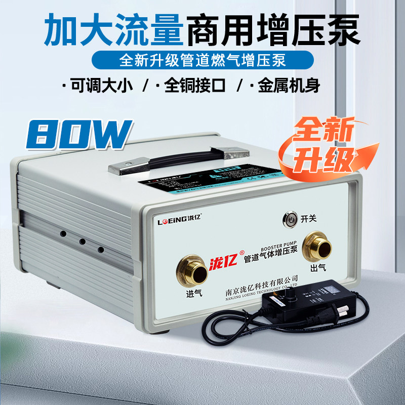 全自动天然气商用专用