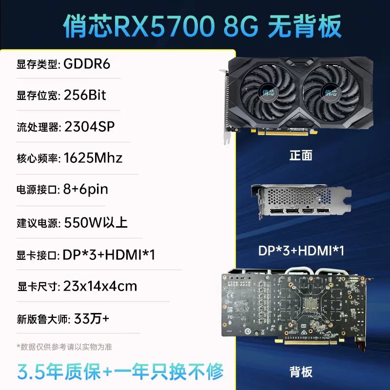 Qiao core RX5700XT новый высокоэффективный черный мифический Гоку 3A видеокарта 3D дизайн рендеринг