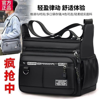官方袋鼠专柜正品男式休闲帆布包大容量斜挎包横款单肩包男士包包