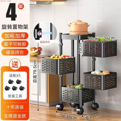 360度revol kitchen storage rack multi-layer basket storage