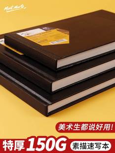 The sketchbook A3 Hardface sketch book A4 art painting book