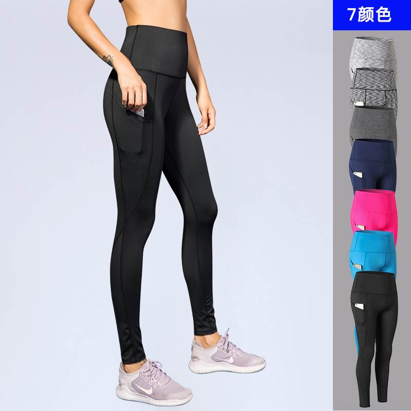 High-waisted stretch yoga pants women quick-drying trousers