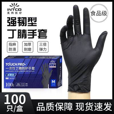 DisXposable nitrile latex gloves rubber black with extra li