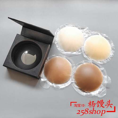 固态硅胶乳贴 Silicone nipple Reusable Nipple Cover Bra Pad