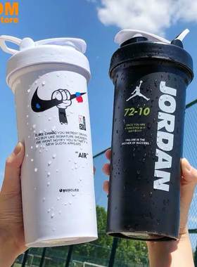 Gym shake bottle protein powder shaker water mixer sport cup