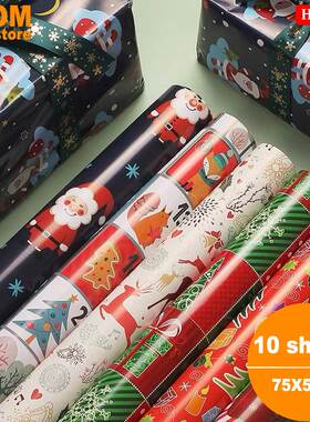 10Pcs 75x52cm Christmas wrapping paper Decoration Gift Wrap