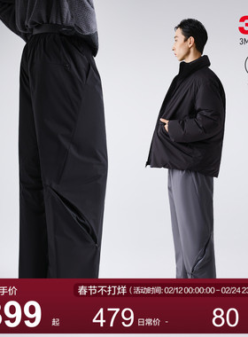 MOSEALAND秋冬新款休闲裤男直筒户外保暖3M新雪丽棉分割结构棉裤