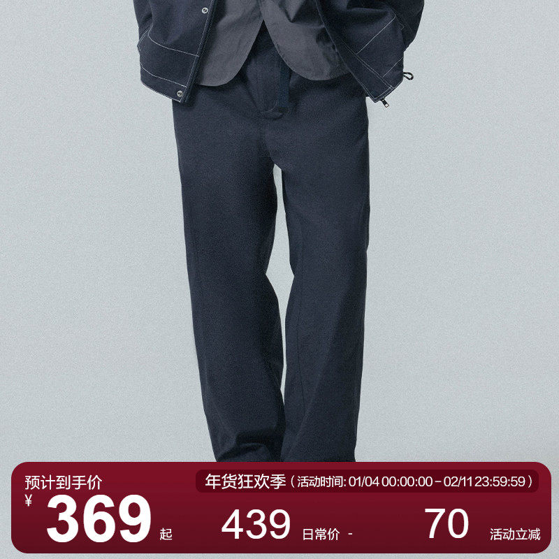 MOSEALAND 休闲裤男秋季双袋弯刀裤防泼水仿牛仔裤简约直筒长裤潮,男装,休闲裤,淘宝优惠券,粉丝福利购,淘宝优惠卷